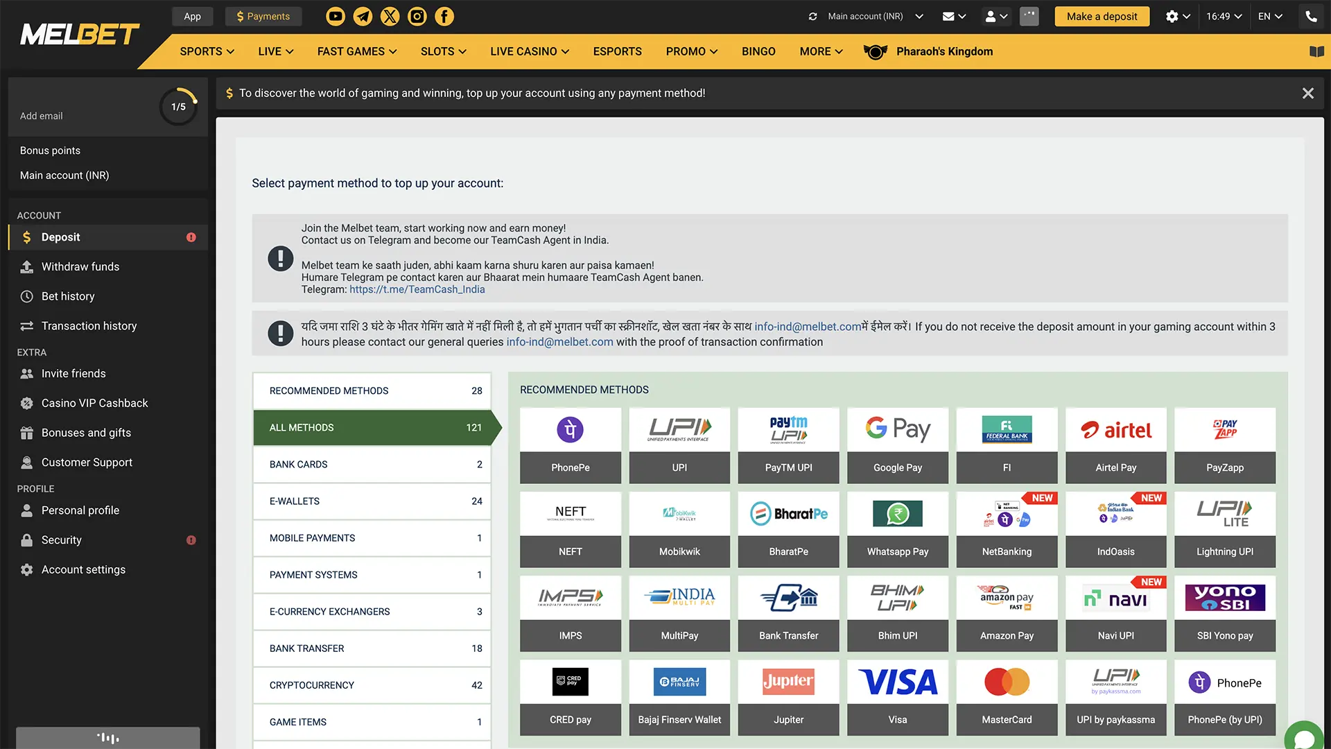Pick a deposit method from the Melbet Casino options that works best for you and move your funds into your account.