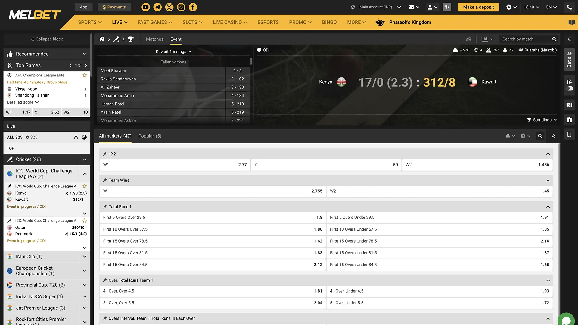 Browse through the available matches at Melbet and pick a game featuring your favorite team.