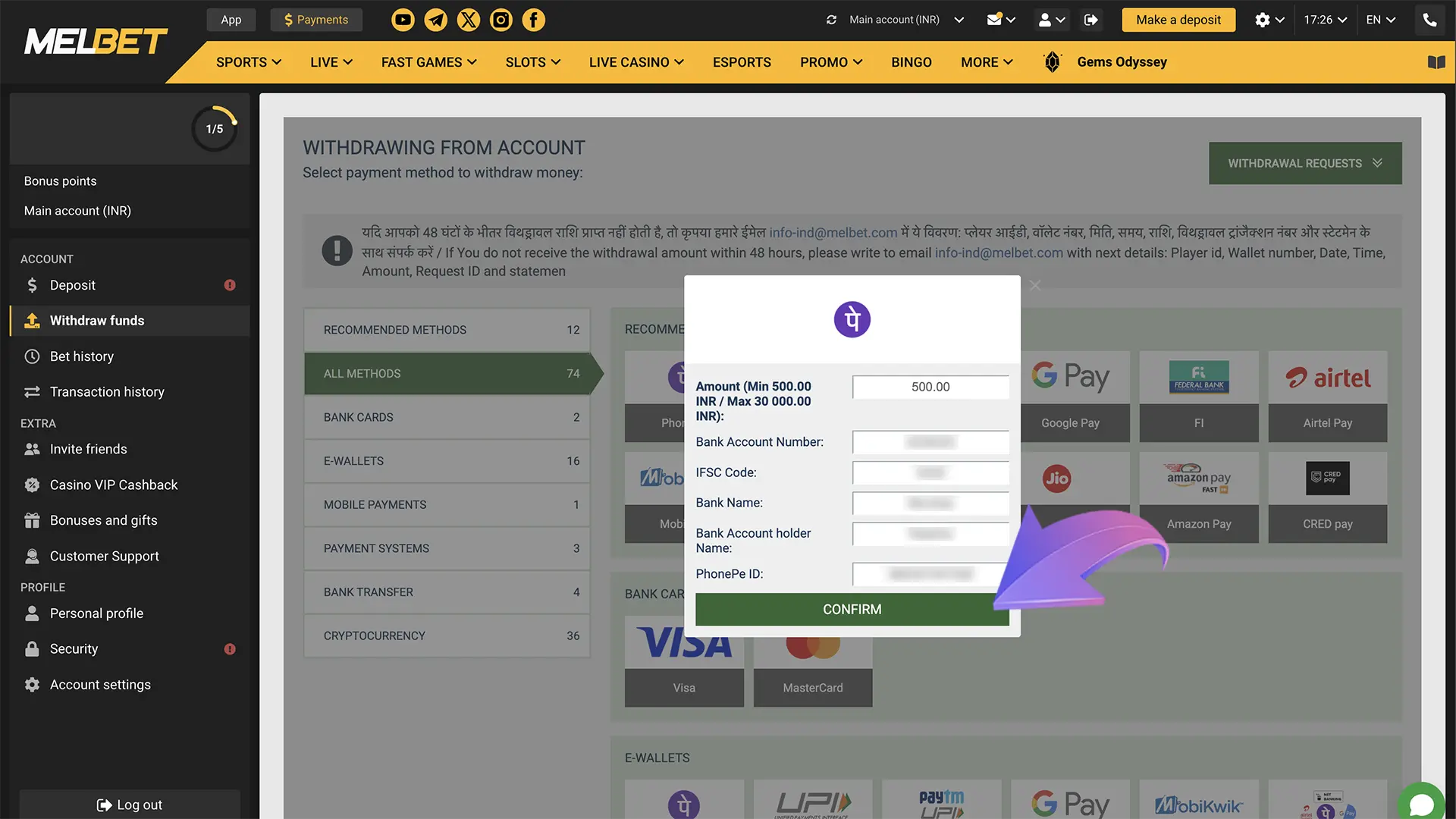 Confirm your transaction and then simply wait for the funds to arrive in your personal account or wallet.