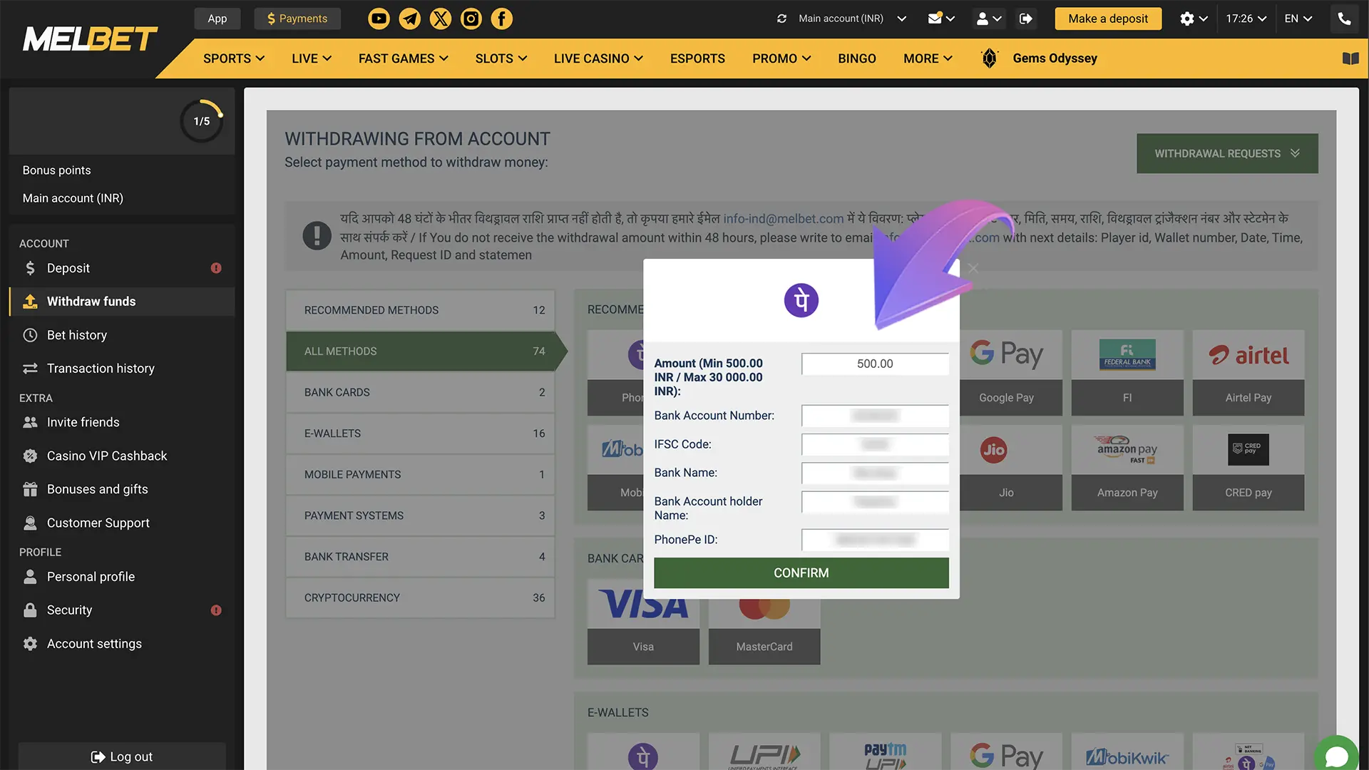 Be extra careful when entering your details into the withdrawal form to avoid any processing delays.