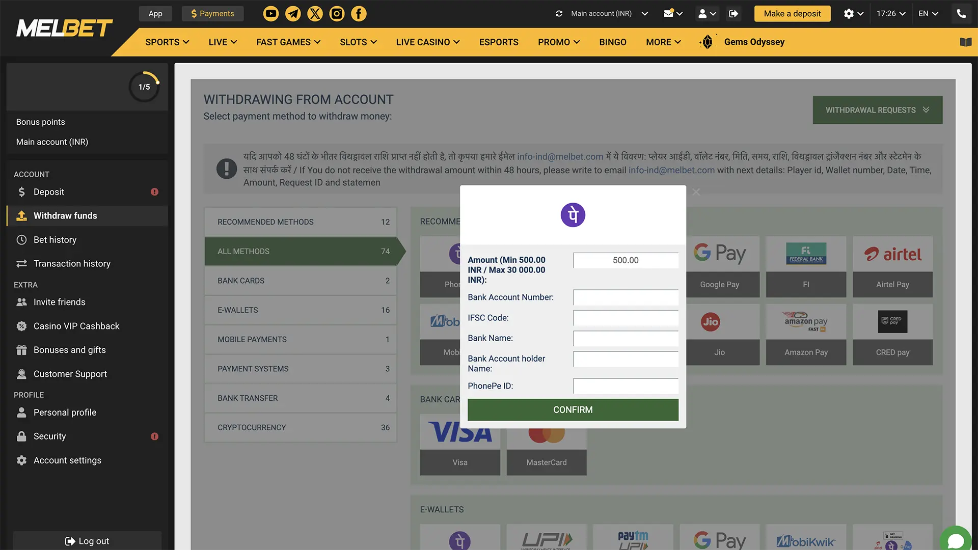 Before finalizing your request, double-check that the specific payment method you've chosen is fully supported in your current location.
