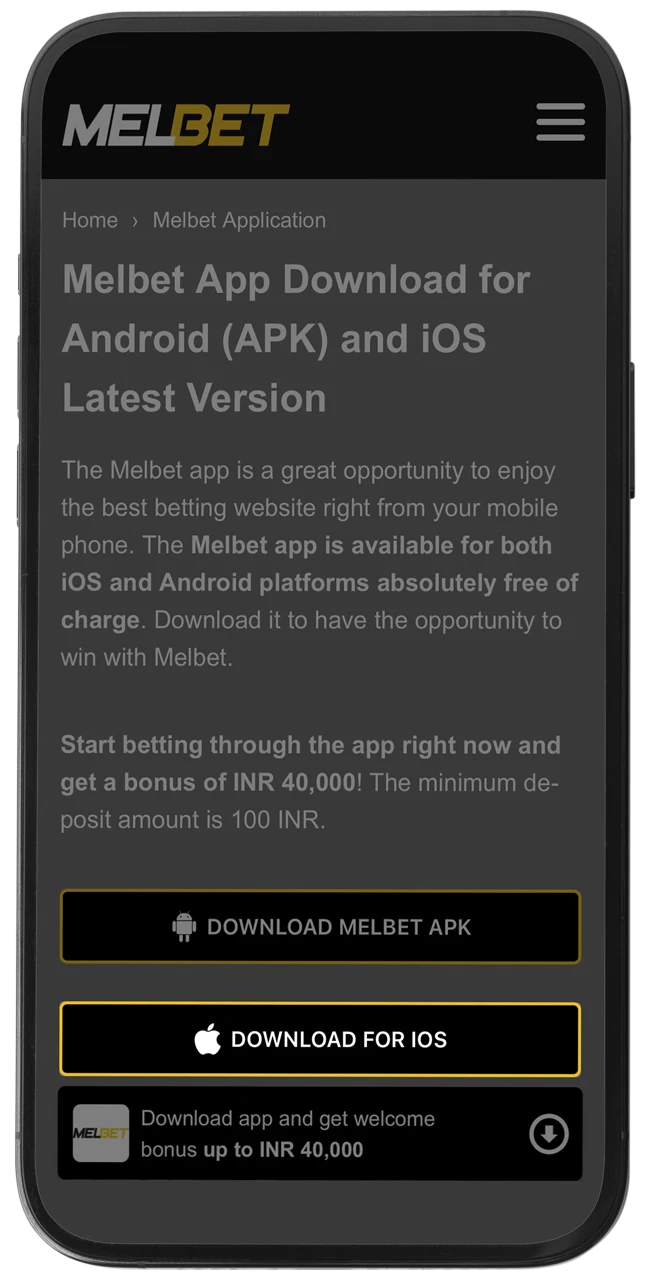 Use this direct link to quickly install the Melbet app on your iOS device.